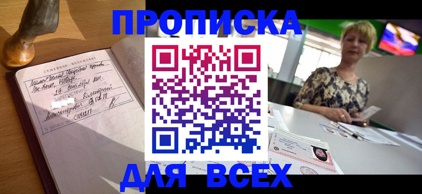 временная регистрация госуслуги в Александровске